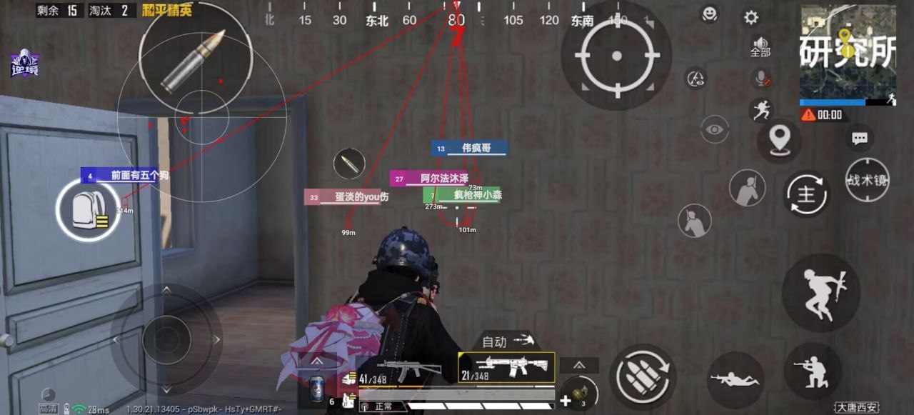 和平精英辅助的道德与规则探讨的配图，内容相关：游戏更新后，旧版辅助可能失效。正规团队通常会在24小时内推送更新，因此选择有技术支持的辅助至关重要。