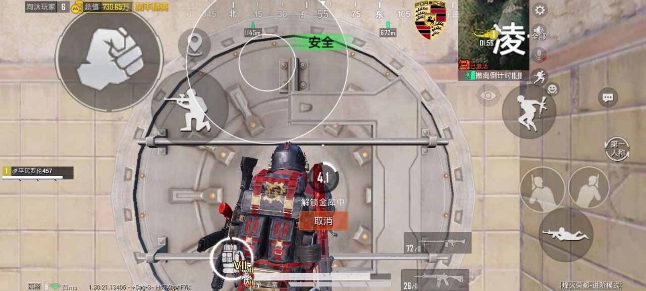 2025年和平精英辅助技术的发展趋势的配图，内容相关：为应对腾讯日益严格的反作弊系统，新一代辅助采用内存伪装和行为模拟技术，使外挂进程更像正常游戏行为，大...